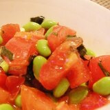 枝豆とトマトのバジリコサラダ
